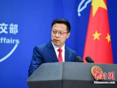 赵立坚回应美部长访台：玩火者必自焚