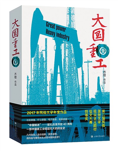 1598561621782255.jpg rmrbhwb2020082807p29_b.jpg