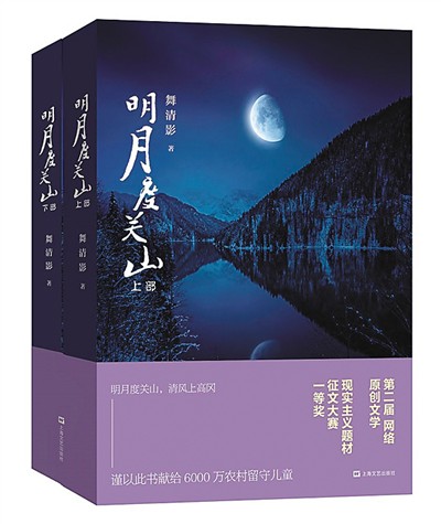 1598561640907909.jpg rmrbhwb2020082807p31_b.jpg