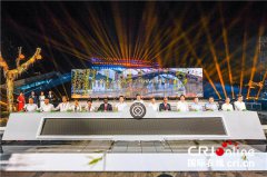 第二届大运河文化旅游博览会在江苏省无锡市开