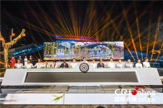 第二届大运河文化旅游博览会在江苏省无锡市开幕_fororder___172.100.100.3_temp_2_1_2_1_1_7e59fecd-11f6-4c87-809d-7f2cf12d4266