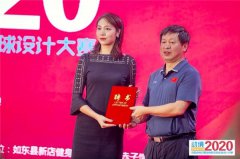 “动境2020体育新空间全球设计大赛”正式启动