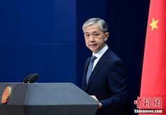 澳媒称中国总领馆从事渗透活动 中方：纯属无中