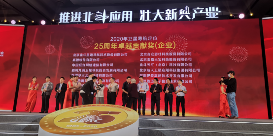 中国北斗导航迎来黄金十年535.png