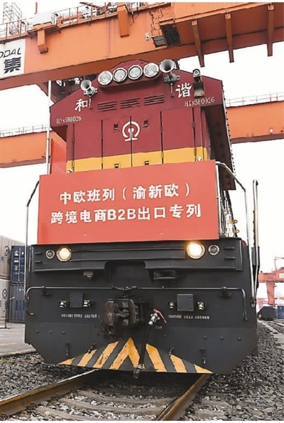 1600982412108570.jpg rmrbhwb2020092510p24_b.jpg