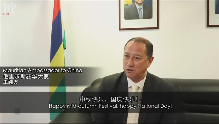 国庆毛里求斯.jpg