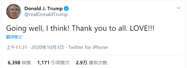 1601697280351663.png 特朗普保平安.png