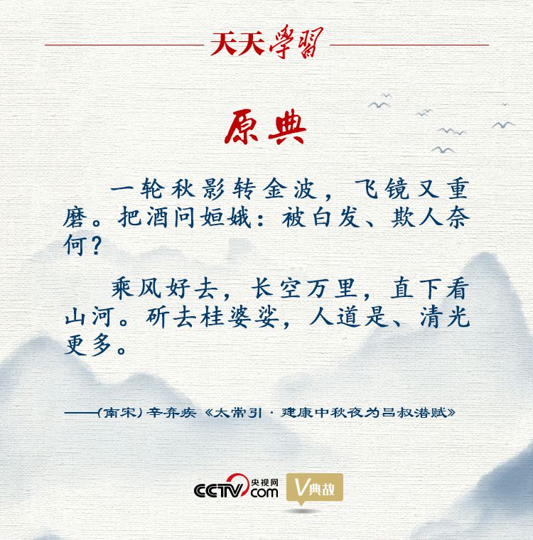 点击进入下一页