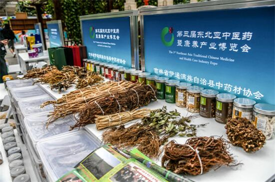 博览会厚积薄发:吉林省中医药风景这边独好 博览会厚积薄发:吉林省中医药风景这边独好
