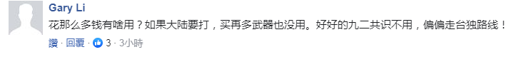 企业微信截图_20201013103821.png