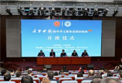 “追梦中华·海外华文媒体高级研修班”在西安开