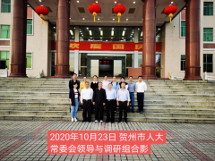 依法治市有作为  法治担当靠人才