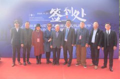 松阳县云顶仙坑源首届文化旅游节隆重举行