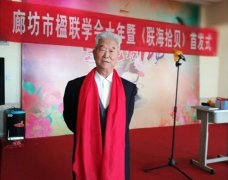 古广祥中药联与秦文亮书法鉴赏