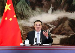 李克强会见国际货币基金组织总裁格奥尔基耶娃