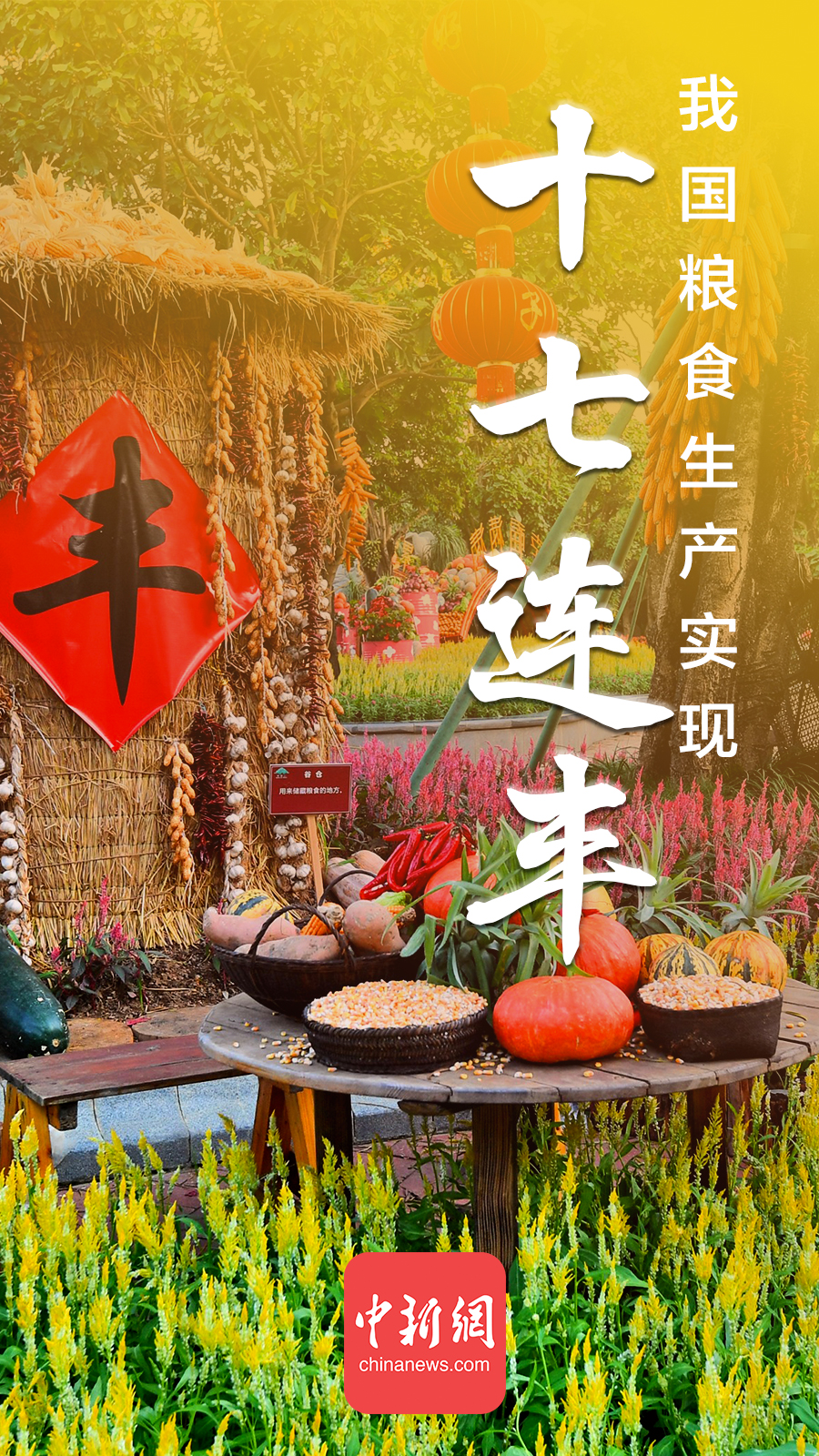 点击进入下一页