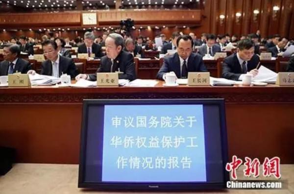 　资料图：2018年4月25日，十三届全国人大常委会第二次会议在北京召开。<a target='_blank'  data-cke-saved-href='http://www.chinanews.com/' href='http://www.chinanews.com/'>中新社</a>记者 杜洋 摄