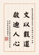 探因为所以   溯表象根源