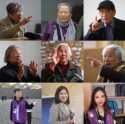 守住这段历史真相，这些“90后”共同发声！