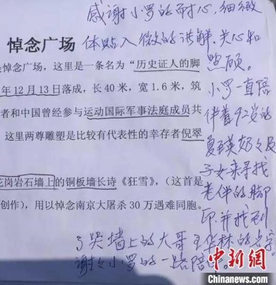 点击进入下一页