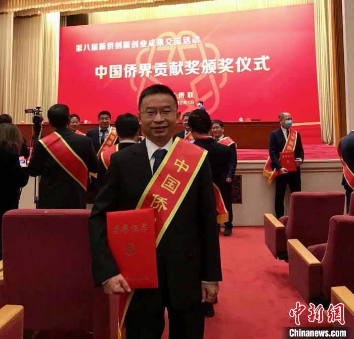 海外侨胞潜心科研助抗疫：小小设备贡献巨大力量