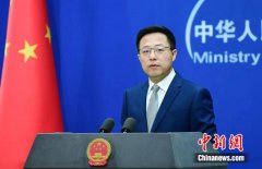 美政客要求阻止中芯国际获得美国先进技术 中方