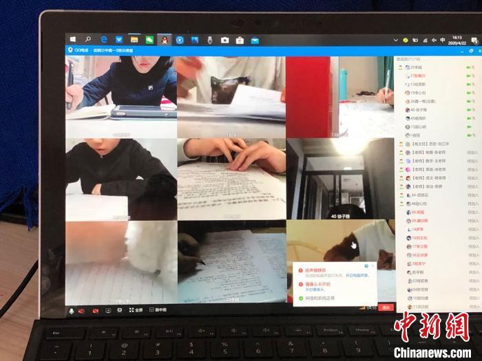 资料图:图为教师通过线上平台远程“云监考”。武钢三中供图 点击进入下一页