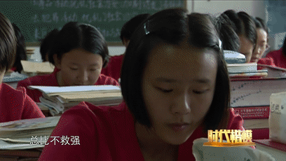 视频截图 点击进入下一页