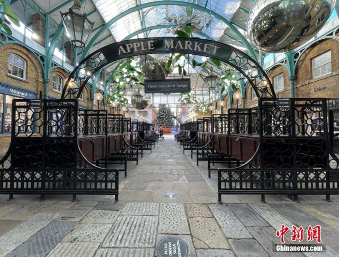 2020年12月20日是英国伦敦实行第四级疫情封锁措施的第一天。圣诞节临近,伦敦呈现冷清空旷景象。图为位于伦敦考文特花园的苹果集市全部歇业。 <a target='_blank' data-cke-saved-href='http://www.chinanews.com/' href='http://www.chinanews.com/'>中新社</a>发 张梦琪 摄 点击进入下一页