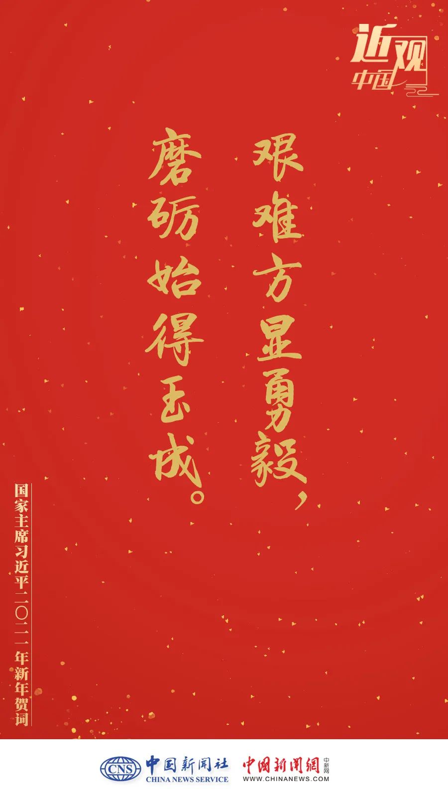 点击进入下一页