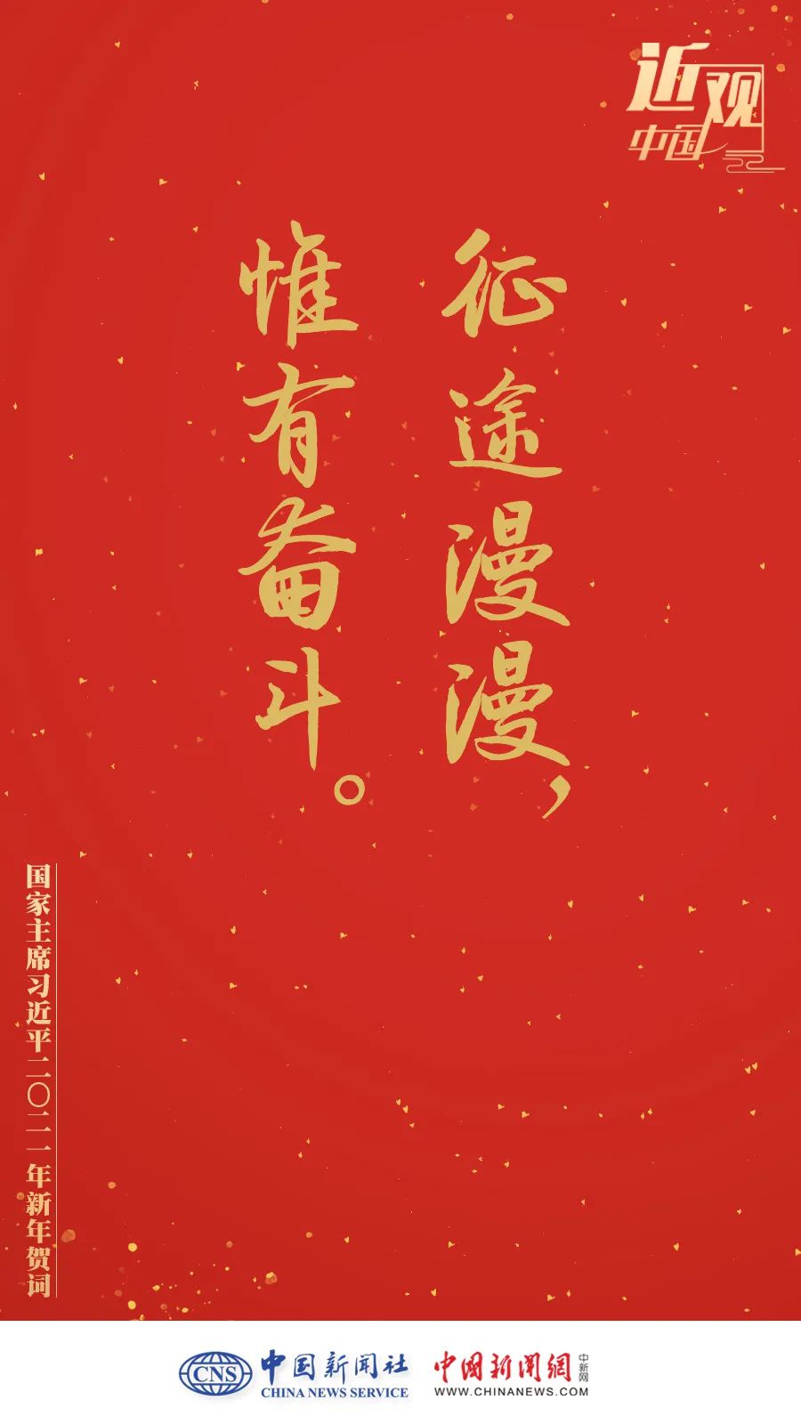 点击进入下一页