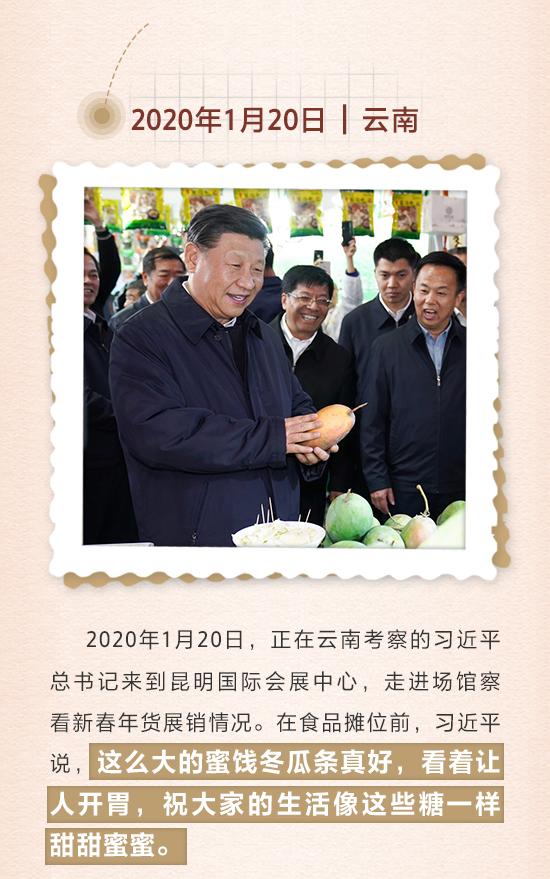 点击进入下一页