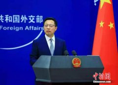 赵立坚：蓬佩奥罗织谎言的能力可谓登峰造极