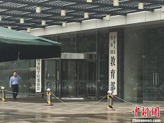 学位授权点合格评估办法发布