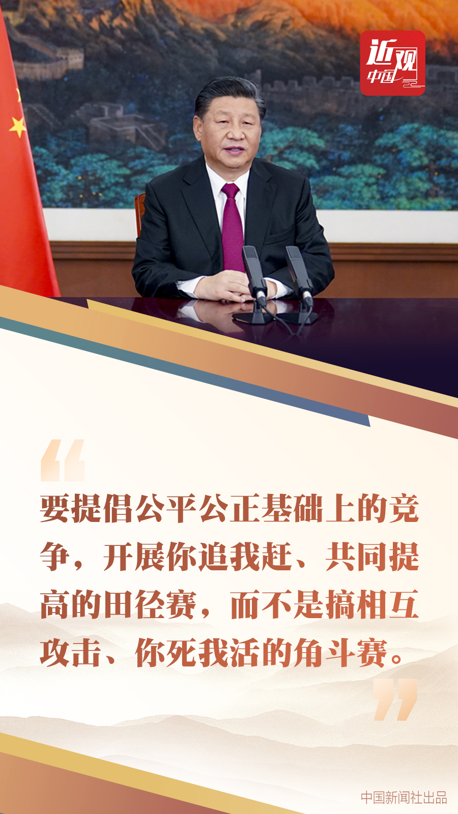 点击进入下一页