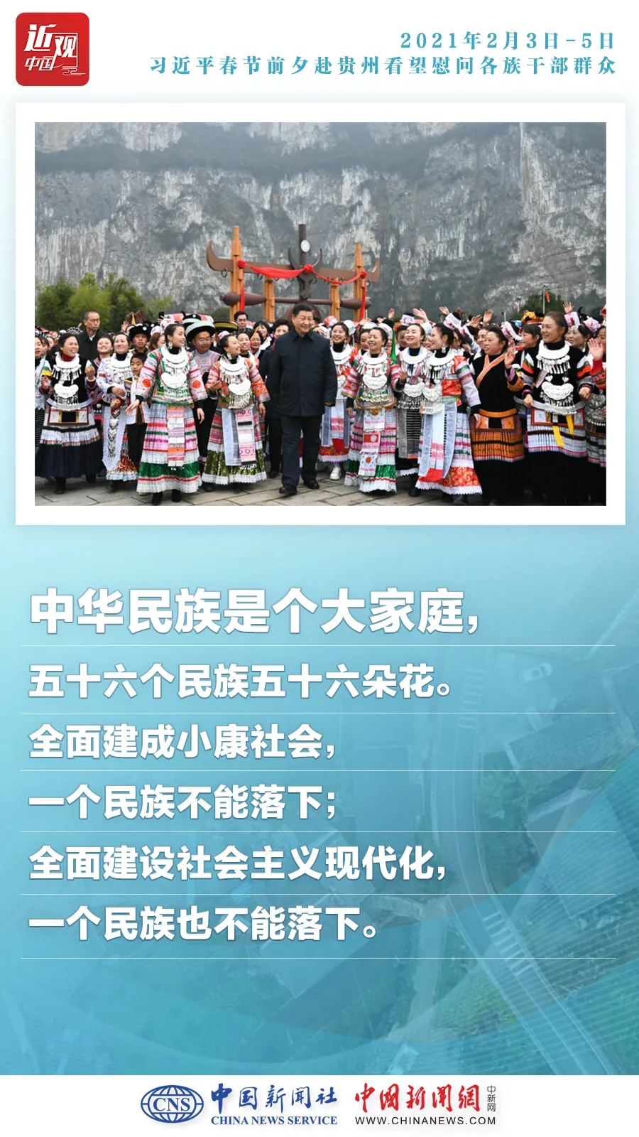 点击进入下一页