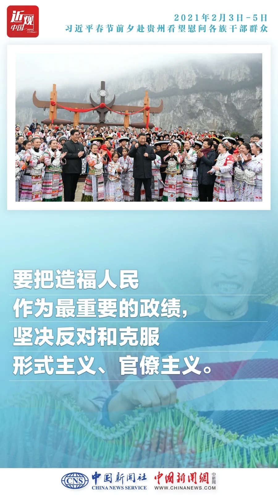 点击进入下一页