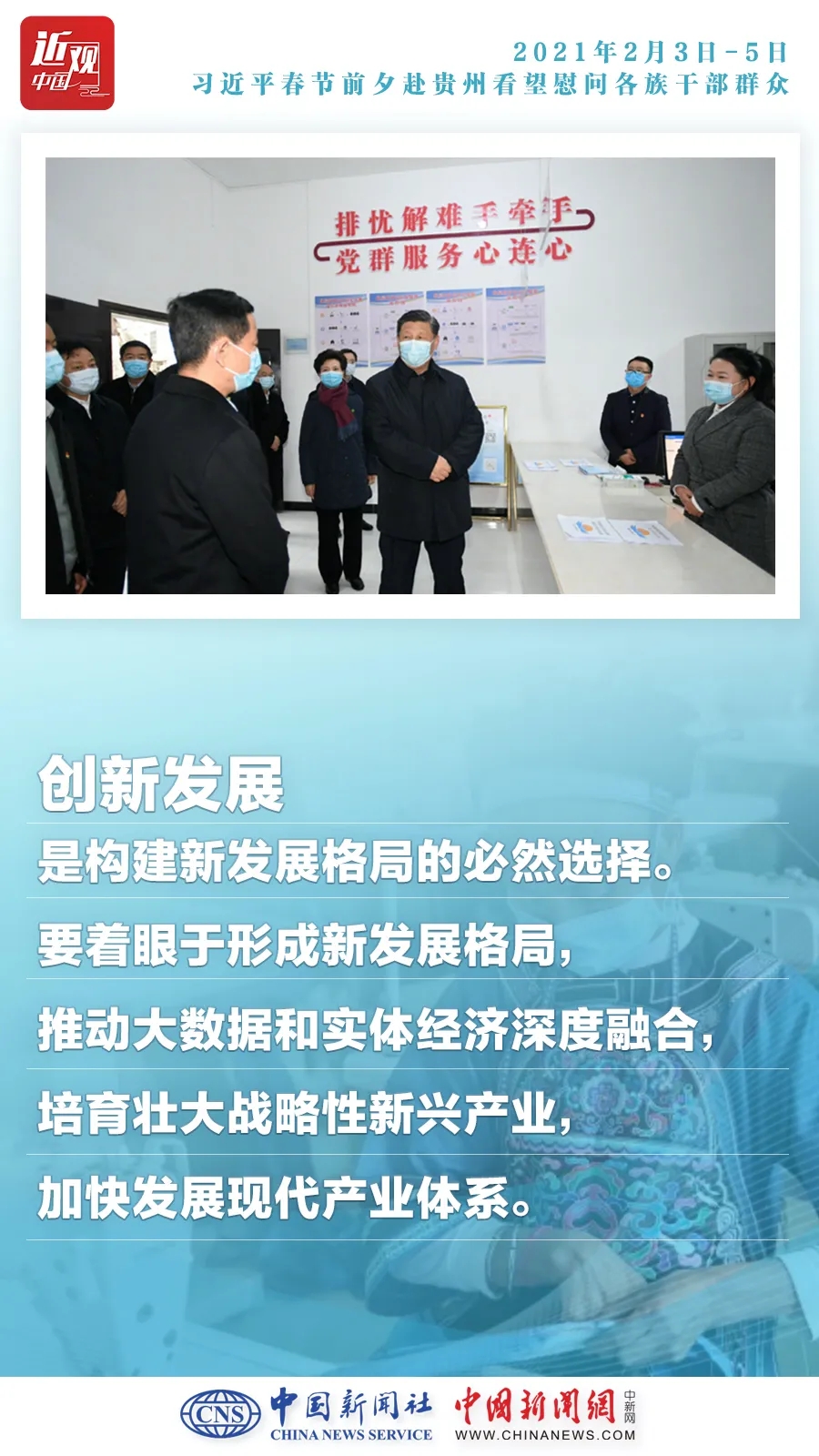 点击进入下一页