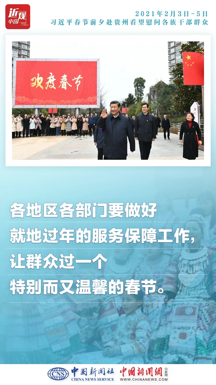 点击进入下一页