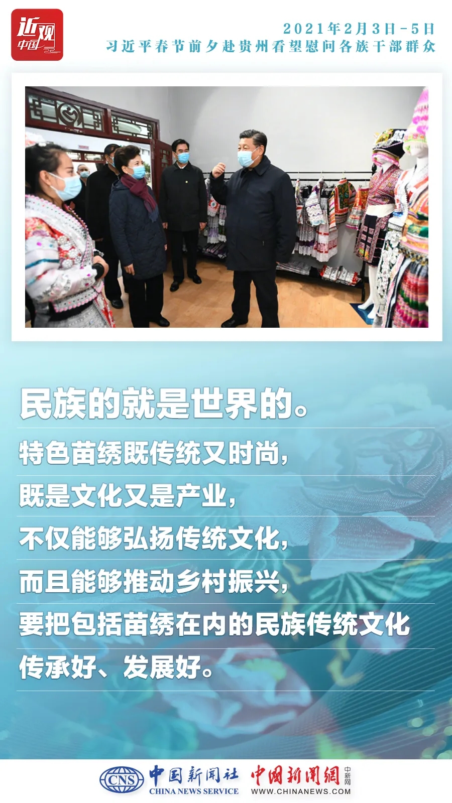 点击进入下一页