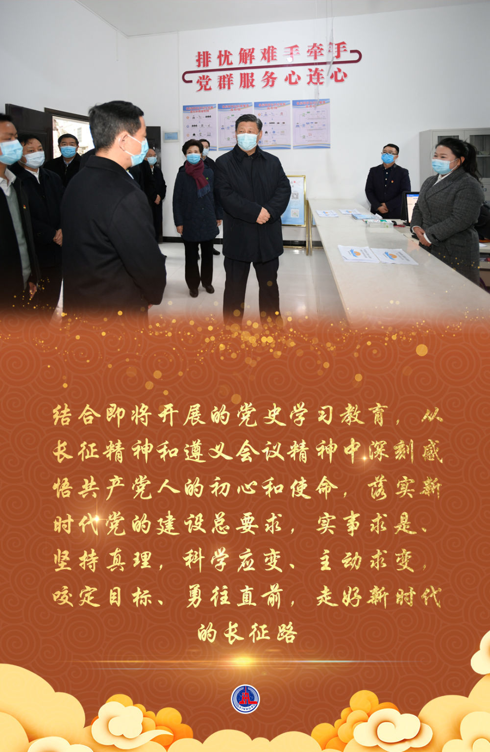 点击进入下一页