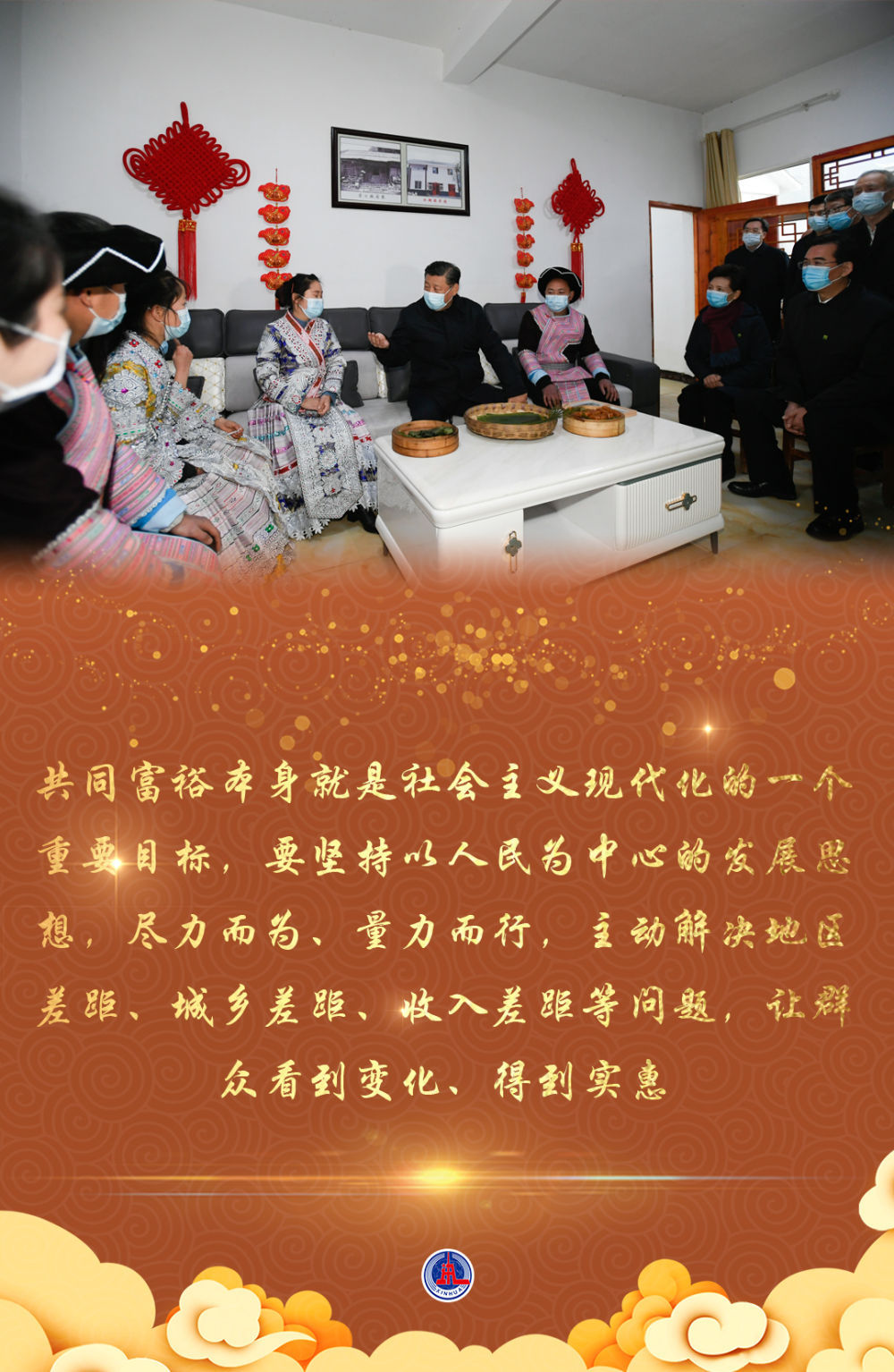 点击进入下一页