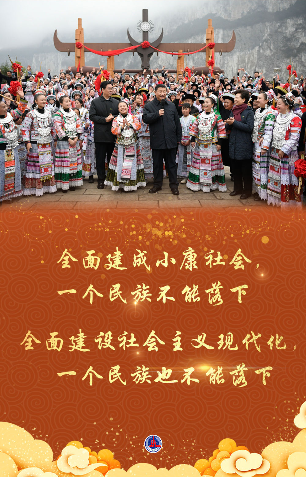 点击进入下一页