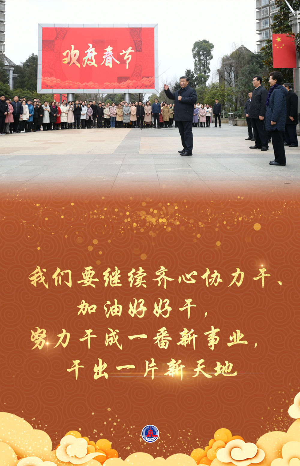 点击进入下一页