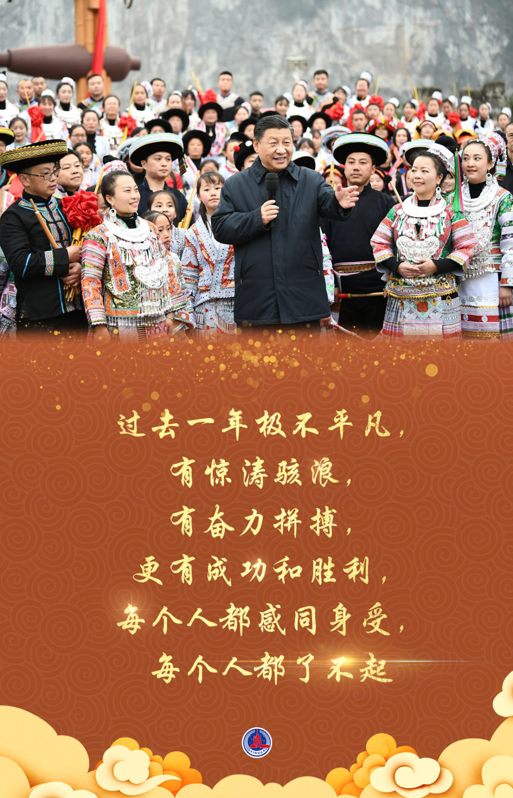 点击进入下一页