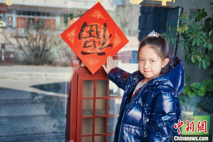 图为艾伦的女儿张贴福字。受访者供图 图为艾伦的女儿张贴福字。受访者供图