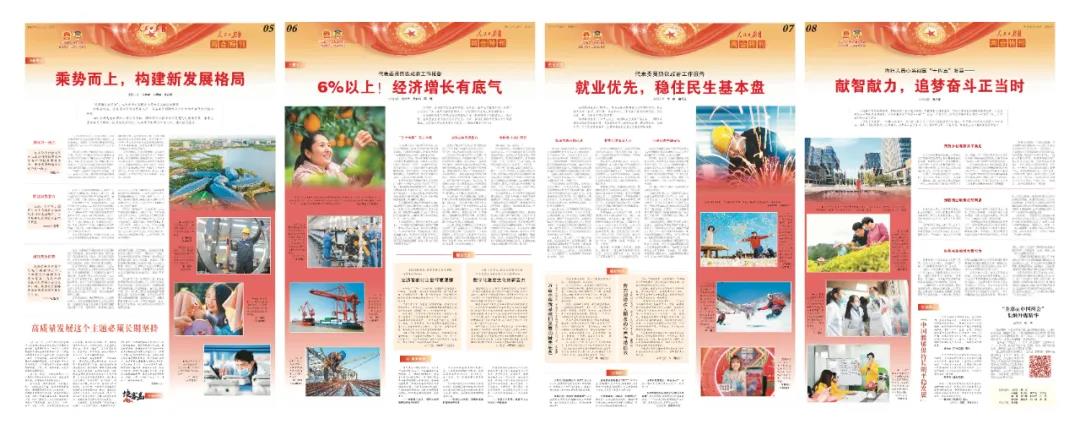 1615173436558559.jpg 微信图片_20210308111654.jpg