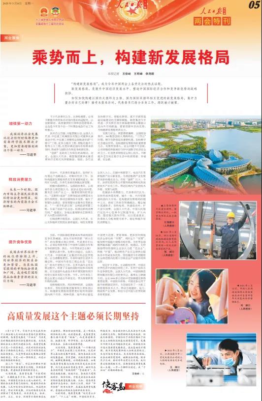 1615173430283486.jpg 微信图片_20210308111700.jpg