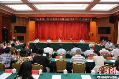 行走中国·2021海外华文媒体高层重庆行将于3月