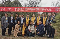 中国侨联副主席程学源 中共陕西省委副书记胡衡